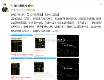 香港最准的100%肖一肖,可靠性策略解析_GM版41.638