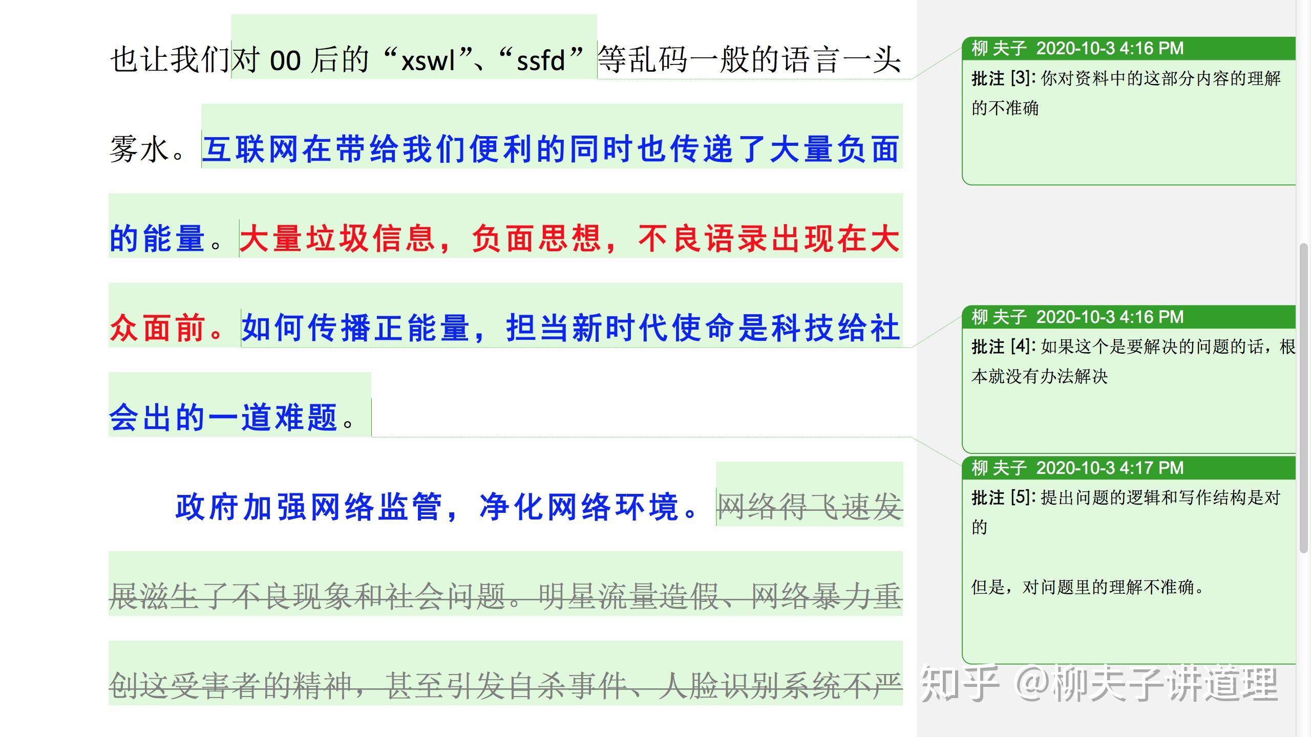 新澳资料大全资料,深层数据执行策略_基础版56.202