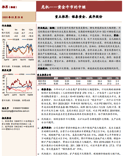 澳门三中三码精准100%,理念解答解释落实_探索版90.354