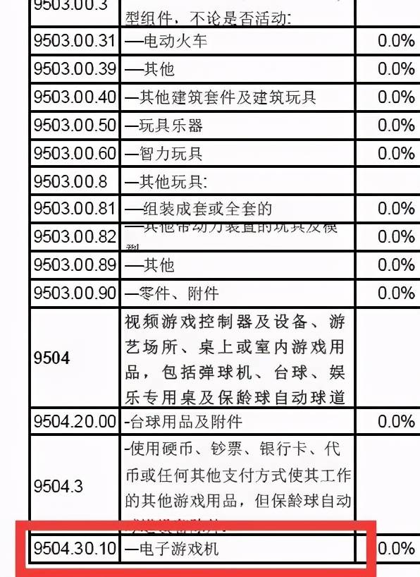 2024正版资料免费大全,全面执行计划_基础版14.586