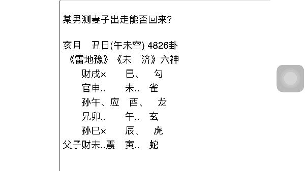 网禁 拗女稀缺1344,实地解析说明_限量款6.584