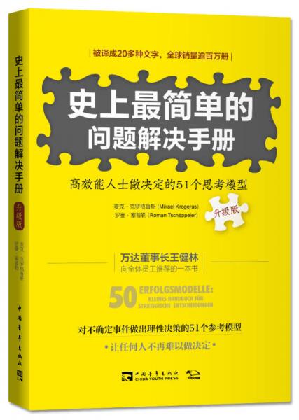 香港正版资料全年免费公开一,快捷问题解决指南_旗舰款98.447